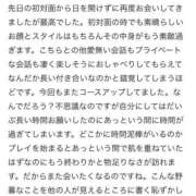 ヒメ日記 2026/04/19 18:39 投稿 いおり ジュリアングループ三多摩店