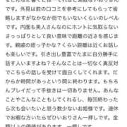 ヒメ日記 2026/05/12 03:08 投稿 いおり ジュリアングループ三多摩店