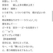 ヒメ日記 2026/05/15 01:09 投稿 いおり ジュリアングループ三多摩店