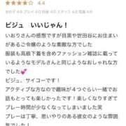 ヒメ日記 2026/05/28 10:58 投稿 いおり ジュリアングループ三多摩店