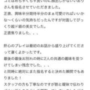 ヒメ日記 2026/06/19 19:01 投稿 いおり ジュリアングループ三多摩店