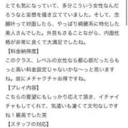 いおり 【お礼写メ日記 ❤︎】 ジュリアングループ三多摩店