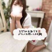 ヒメ日記 2026/02/24 19:00 投稿 レン Aroma De Pari（アロマ・デ・パリ）