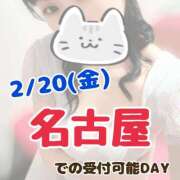 ヒメ日記 2026/02/20 00:30 投稿 かなで みこすり半道場 大阪店