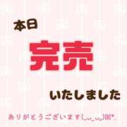 かなで 本日3/2は🈵となりました💮 みこすり半道場 大阪店