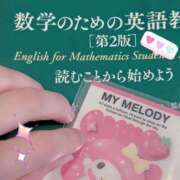 ヒメ日記 2026/02/20 12:50 投稿 ユキコ Ageha(アゲハ)