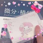 ヒメ日記 2026/02/24 08:50 投稿 ユキコ Ageha(アゲハ)