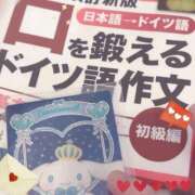 ヒメ日記 2026/02/24 11:30 投稿 ユキコ Ageha(アゲハ)