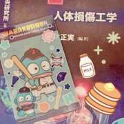 ヒメ日記 2026/03/08 10:20 投稿 ユキコ Ageha(アゲハ)