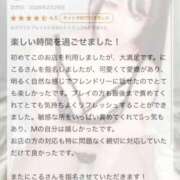 ヒメ日記 2026/03/01 20:10 投稿 にこる 性の極み 技の伝道師 ver. 匠