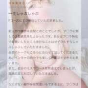 ヒメ日記 2026/03/24 23:25 投稿 にこる 性の極み 技の伝道師 ver. 匠