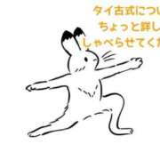 ヒメ日記 2026/02/22 12:50 投稿 くうが THE ESUTE 五反田店