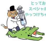 ヒメ日記 2026/02/23 07:35 投稿 くうが THE ESUTE 五反田店