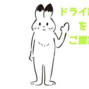 ヒメ日記 2026/02/25 19:20 投稿 くうが THE ESUTE 五反田店