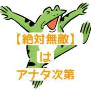 ヒメ日記 2026/02/26 12:34 投稿 くうが THE ESUTE 五反田店