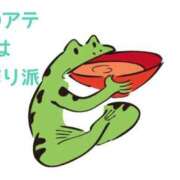 ヒメ日記 2026/02/27 07:34 投稿 くうが THE ESUTE 五反田店