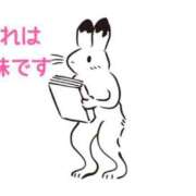 ヒメ日記 2026/02/28 19:20 投稿 くうが THE ESUTE 五反田店