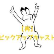 ヒメ日記 2026/03/01 09:33 投稿 くうが THE ESUTE 五反田店