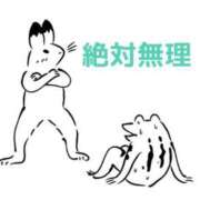 ヒメ日記 2026/03/02 07:00 投稿 くうが THE ESUTE 五反田店