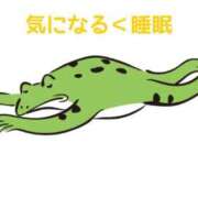 くうが 気になると眠れない THE ESUTE 五反田店