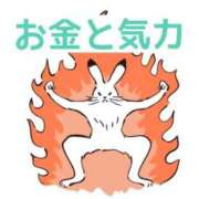 ヒメ日記 2026/03/06 07:10 投稿 くうが THE ESUTE 五反田店