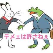 ヒメ日記 2026/03/09 19:10 投稿 くうが THE ESUTE 五反田店