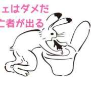 ヒメ日記 2026/03/13 19:06 投稿 くうが THE ESUTE 五反田店