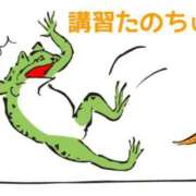 ヒメ日記 2026/03/20 12:21 投稿 くうが THE ESUTE 五反田店