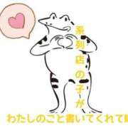 ヒメ日記 2026/03/21 22:09 投稿 くうが THE ESUTE 五反田店