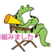 ヒメ日記 2026/03/23 19:20 投稿 くうが THE ESUTE 五反田店
