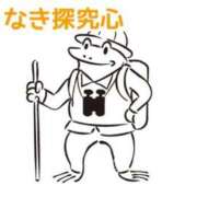 ヒメ日記 2026/03/24 07:10 投稿 くうが THE ESUTE 五反田店