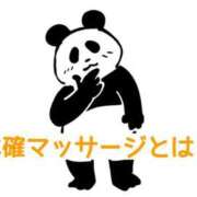 ヒメ日記 2026/03/25 12:20 投稿 くうが THE ESUTE 五反田店