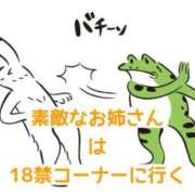 ヒメ日記 2026/03/28 12:20 投稿 くうが THE ESUTE 五反田店