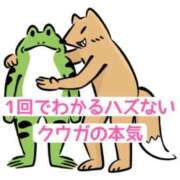 ヒメ日記 2026/03/31 19:10 投稿 くうが THE ESUTE 五反田店