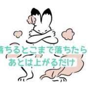 ヒメ日記 2026/04/03 07:20 投稿 くうが THE ESUTE 五反田店