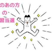 ヒメ日記 2026/04/04 22:17 投稿 くうが THE ESUTE 五反田店