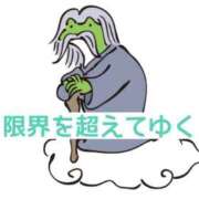 ヒメ日記 2026/04/05 07:20 投稿 くうが THE ESUTE 五反田店