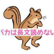 ヒメ日記 2026/04/05 19:20 投稿 くうが THE ESUTE 五反田店