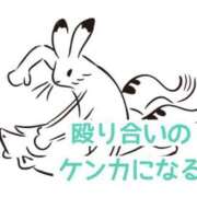 ヒメ日記 2026/04/06 07:00 投稿 くうが THE ESUTE 五反田店