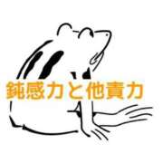 ヒメ日記 2026/04/10 12:20 投稿 くうが THE ESUTE 五反田店