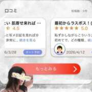 ヒメ日記 2026/04/13 14:00 投稿 くうが THE ESUTE 五反田店