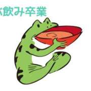 ヒメ日記 2026/04/20 22:50 投稿 くうが THE ESUTE 五反田店