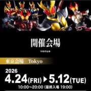ヒメ日記 2026/04/28 07:10 投稿 くうが THE ESUTE 五反田店