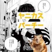 ヒメ日記 2026/05/04 15:20 投稿 くうが THE ESUTE 五反田店