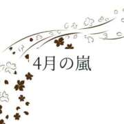 ヒメ日記 2026/05/08 12:23 投稿 くうが THE ESUTE 五反田店
