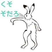 ヒメ日記 2026/05/12 12:26 投稿 くうが THE ESUTE 五反田店