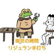 ヒメ日記 2026/05/12 17:00 投稿 くうが THE ESUTE 五反田店