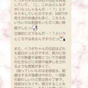 ヒメ日記 2026/05/16 15:10 投稿 くうが THE ESUTE 五反田店