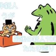 ヒメ日記 2026/05/18 15:20 投稿 くうが THE ESUTE 五反田店
