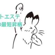 ヒメ日記 2026/05/21 21:30 投稿 くうが THE ESUTE 五反田店